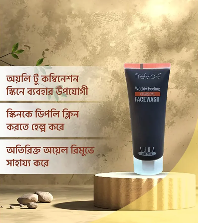 FREYIA'S Charcoal Face Wash 100ml - Image 2